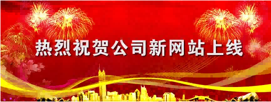 網(wǎng)站上線(xiàn).png