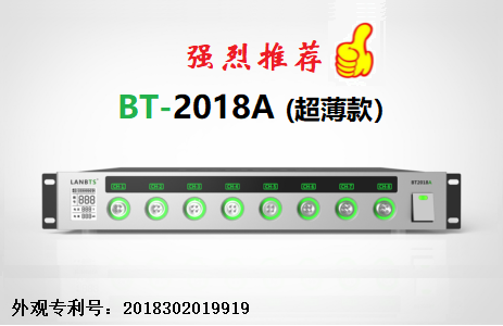 科研電池測試設備—BT2018A（超薄款）.png