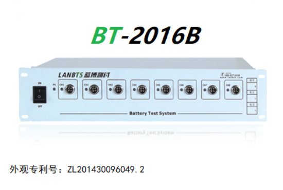 多量程電池測試系統(tǒng).png