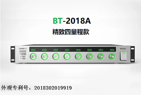 高精度電池測(cè)試系統(tǒng).png